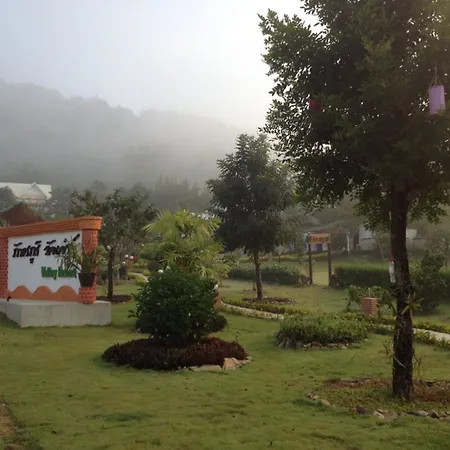 Pattharapuri Valley
